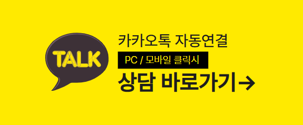 품티켓 소액결제미납현금화 카카오톡 상담