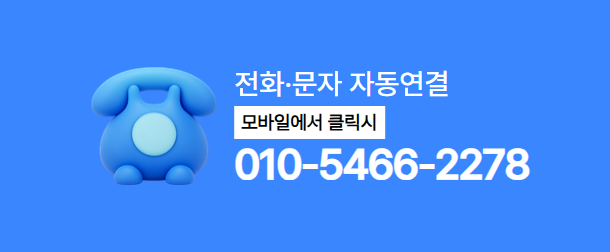 품티켓 소액결제미납현금화 전화 상담